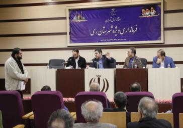 ÙÙØªÙÛÙ ÙØ´Ø³Øª Ø³ØªØ§Ø¯ ØªØ³ÙÛÙ Ù Ø±ÙØ¹ ÙÙØ§ÙØ¹ ØªÙÙÛØ¯ Ø´ÙØ±Ø³ØªØ§Ù Ø±Û Ø¨Ø§Ø­Ø¶ÙØ± ÙØ³Ø¦ÙÙÛÙ Ù ØµÙØ¹ØªÚ¯Ø±Ø§Ù Ø¨Ø±Ú¯Ø²Ø§Ø± Ø´Ø¯